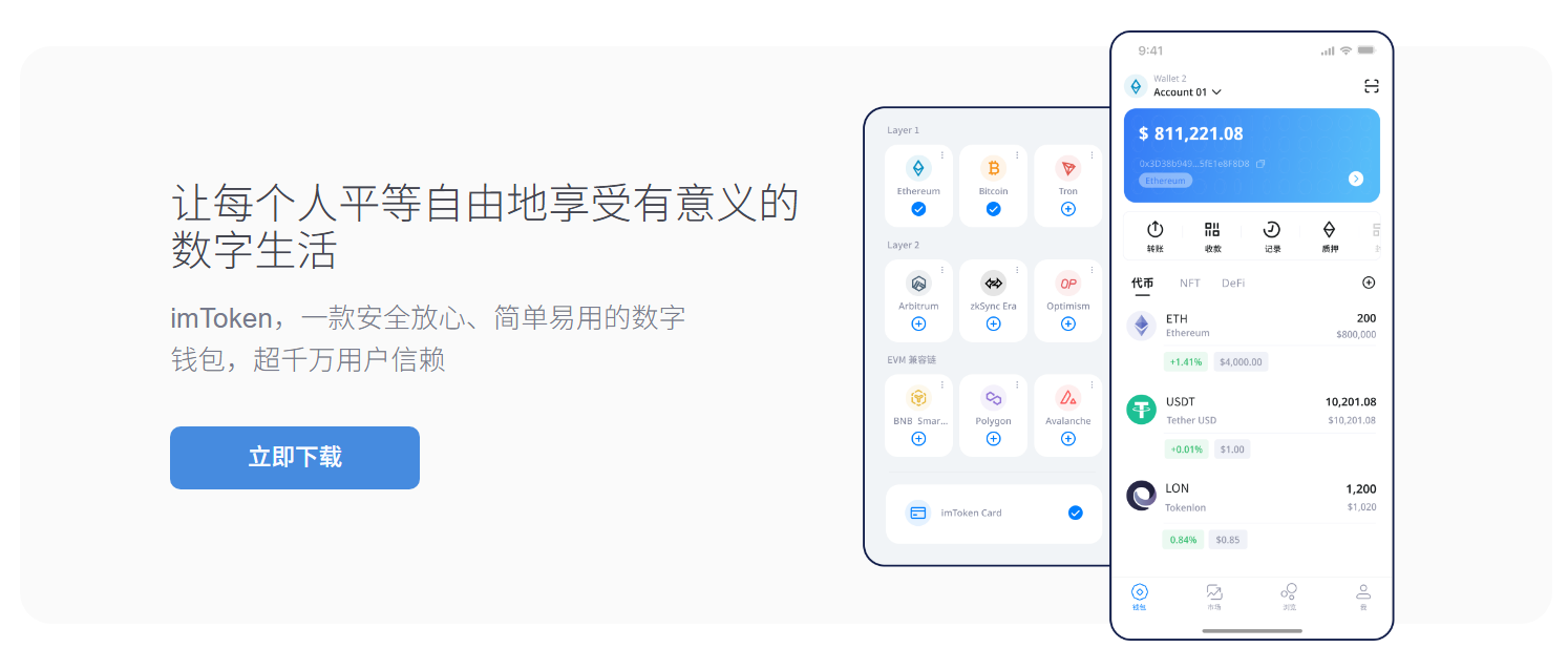 十一届